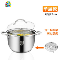 304不锈钢锅汤锅家用煲汤锅加厚小蒸锅煮粥锅燃气电磁炉用 FENGHOU 304中华美味24cm三层汤蒸锅