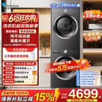 小天鹅(LittleSwan)水魔方洗烘套装 10KG滚筒洗衣机+变频热泵烘干机TG10V628T+TH10VH628T