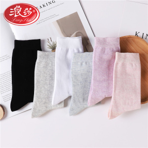 浪莎袜子女士高筒纯棉春秋冬季厚款吸汗透气中老年长筒纯色商务休闲袜2双 高筒6018/2双/多色混搭 均码/22-24CM/适合36-39码