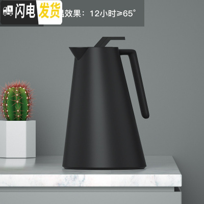 三维工匠保温壶家用大容量宿舍学生热水壶办公室欧式玻璃内胆暖水瓶 黑色