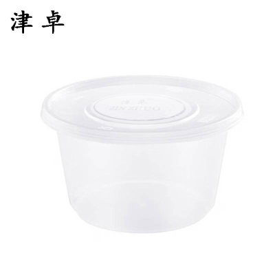 津卓 一次性餐盒450ml圆形餐盒 450个 箱
