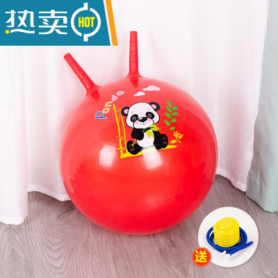 儿童羊角球幼儿园跳跳球充气橡胶蹦蹦球加厚感统训练运动器材玩具真智力