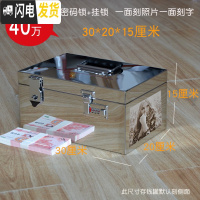 三维工匠超大号只进不出存钱罐成人不锈钢创意储蓄罐密码储钱罐纸币投币箱 40万密码罐(一面照片一面字)双锁