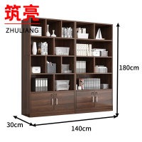 筑亮 木质文件柜 GX140 个