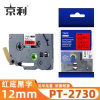 京利 标签色带兄弟 PT-2730 红底黑字12mm 个