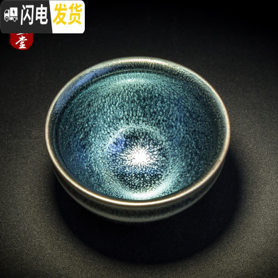 三维工匠建阳建盏茶杯天目盏主人杯原矿铁胎油滴盏纯手工窑变品茗杯茶盏 星空束口小油滴