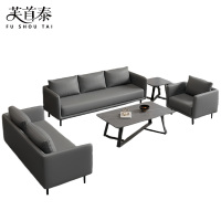 芙首泰办公组合沙发1800*700*751mm(1+2+3+边几+茶几)套