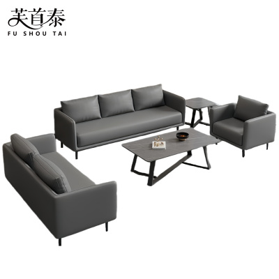 芙首泰办公组合沙发1800*700*751mm(1+2+3+边几+茶几)套