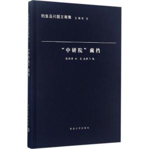 正版新书]