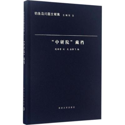 正版新书]