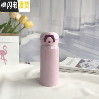 三维工匠弹跳304不锈钢保温杯男女 便携学生创意韩国清新文艺简约成人水杯 纯色系粉色小号350