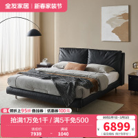 [U标·梵羽悬浮床]全友家居意式极简主卧高端大气真皮床