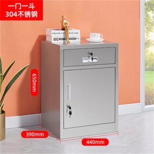 鑫环境 304不锈钢矮柜一斗一门文件资料柜医用床头柜带锁抽屉储物柜