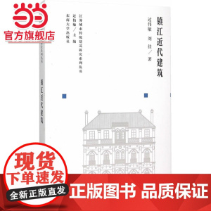 工程测量