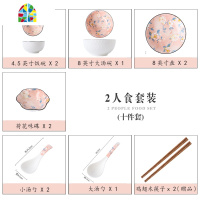 陶瓷碗碟套装家用北欧网红ins盘子日式餐具碗盘可爱个性创意简约 FENGHOU 日式10人用套装(带汤碗鱼盘)