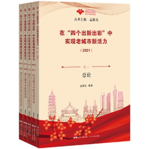正版新书]在