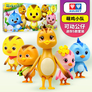 奥迪双钻(AULDEY) 萌鸡小队玩具可动公仔音乐发声机器人儿童公仔套装组合 萌鸡家族 关节可动