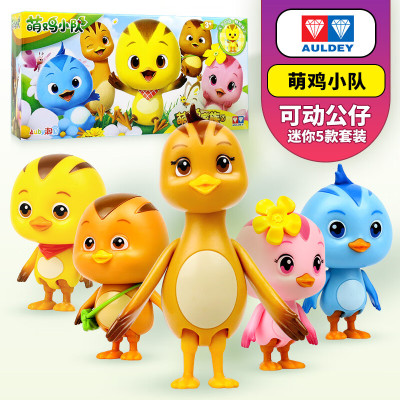 奥迪双钻(AULDEY) 萌鸡小队玩具可动公仔音乐发声机器人儿童公仔套装组合 萌鸡家族 关节可动
