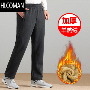 HLCOMAN加绒加厚运动裤男冬季羔绒裤子中老年外穿棉裤老人松紧宽松男裤