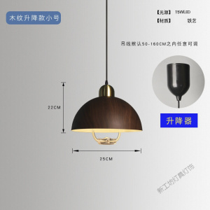 苏宁放心购 伸缩升降灯麻将室现代简约灯具工业风卧室书房学习带开关吊灯