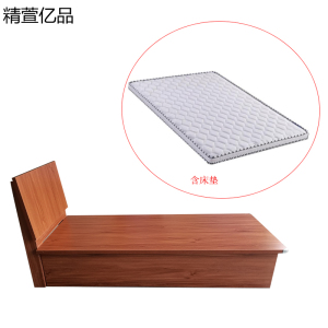 精萱亿品 单人床 C12 (含床垫)1.2米/张