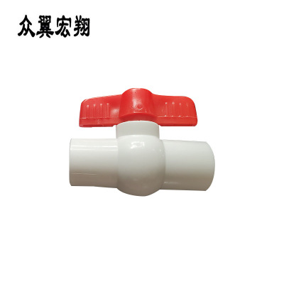 众翼宏翔 ppr球阀 32mm 个