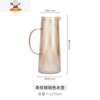 玻璃冷水壶凉水杯套装家用耐热可高温凉水壶凉白开水壶大容量扎壶 敬平