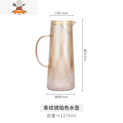 玻璃冷水壶凉水杯套装家用耐热可高温凉水壶凉白开水壶大容量扎壶 敬平