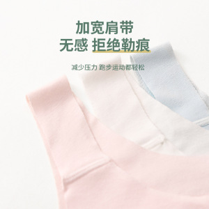 女童背心发育期少女小内衣纯棉女童小学生女孩长款儿童文胸