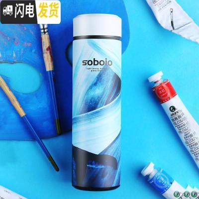 三维工匠保温杯男学生创意潮流ins韩版泡茶简约瓶不锈钢水杯子定制女 水墨形蓝