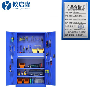 攸启隆