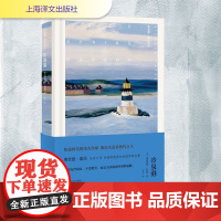冷泉港 [美]理查德·耶茨 著 袤宁 译 生前最后长篇 “当代契科夫”式时代寓言 外国小说书籍 上海译文出版社