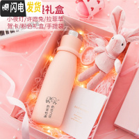 三维工匠保温杯女士便携智能水杯子创意个性潮流定制简约可爱学生ins网红 少女粉[豪华礼盒]礼袋