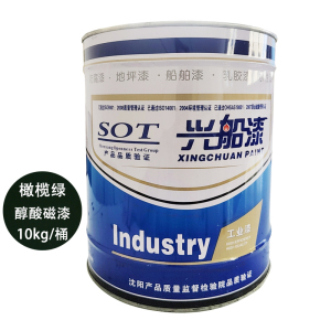 兴船 醇酸磁漆 橄榄绿 10kg 桶