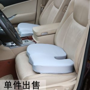 美帮汇记忆棉汽车增高坐垫单片办公室椅子垫高座垫美臀椅垫电脑椅屁股垫