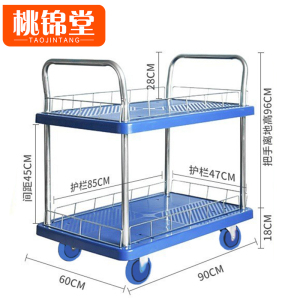 桃锦堂板车