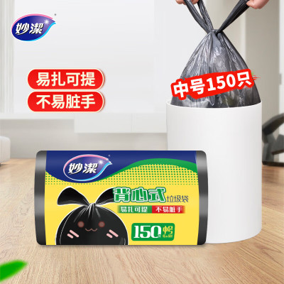 妙洁MIAOJIE木质办公清洁神器高效实用国货精品