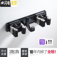 三维工匠黑色免打孔带钩拖把架挂钩卫生间墙壁挂浴室挂拖把多功能卡座架子 2拖1钩