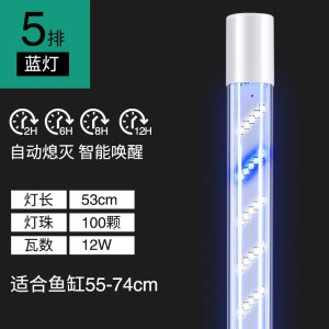 智能定时鱼缸灯高亮led潜水灯铝合金龙鱼鹦鹉水族箱水陆高透水