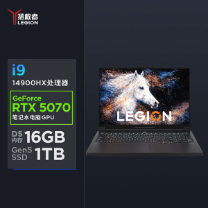 联想(Lenovo)拯救者Y9000P 2026 AI元启 16英寸电竞游戏本笔记本电脑(i9 14900HX 16G 1T RTX5070 2.5k 240Hz 100%)碳晶黑