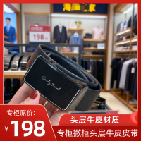 [品牌专柜撤柜]荔枝花纹款低调[头层牛皮材质]自动扣皮带腰带1