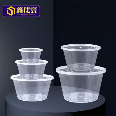 [鑫优寰]一次性餐盒 圆1750ml200套/箱