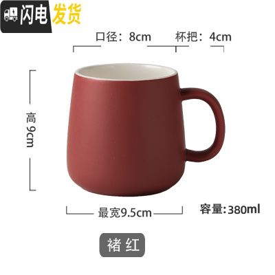 三维工匠北欧风马克杯子简约日式男家用带勺子的咖啡创意潮流个性水杯ins