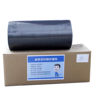卓铁京科 碳纤维布 ZTTB-5 一级300克 1米宽 100平方/卷