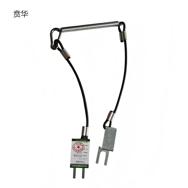 贲华 固定件拉绳 1450x10mm 个