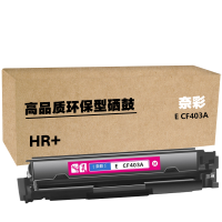 奈彩 E CF403A(HR+版) 硒鼓 1300页 红色 (计价单位:个)