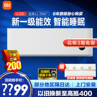 [旗舰店]小米(MI) 空调 1.5匹变频挂机 新一级能效冷暖 米家互联 壁挂式手机智控睡眠款KFR-35GW/S1A1