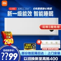 [旗舰店]小米(MI) 空调 1.5匹变频挂机 新一级能效冷暖 米家互联 壁挂式手机智控睡眠款KFR-35GW/S1A1