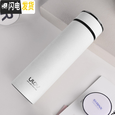 三维工匠保温杯男便携不锈钢水杯女学生车载弹跳盖杯子大容量定制刻字 白色-500(316直杯)