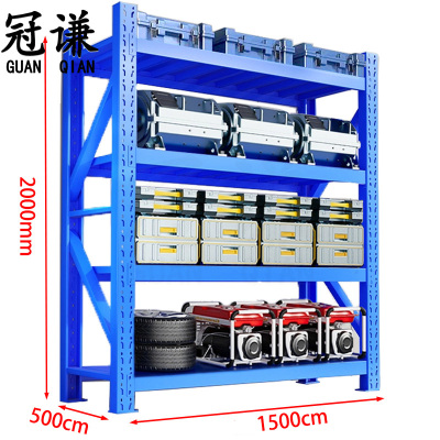 冠谦重型货架四层组
